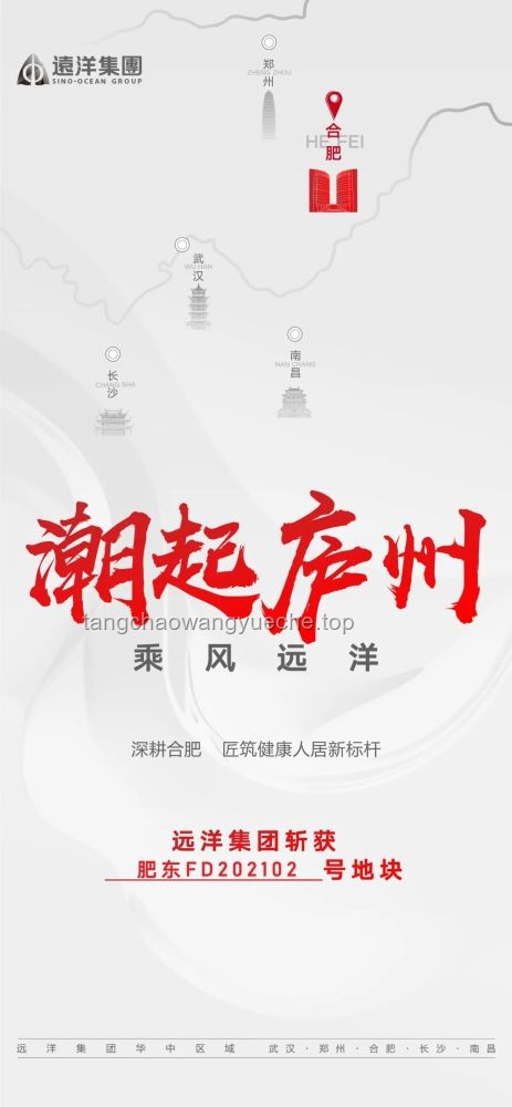 **城投手里那么多的地，该如何高效开发与利用？**